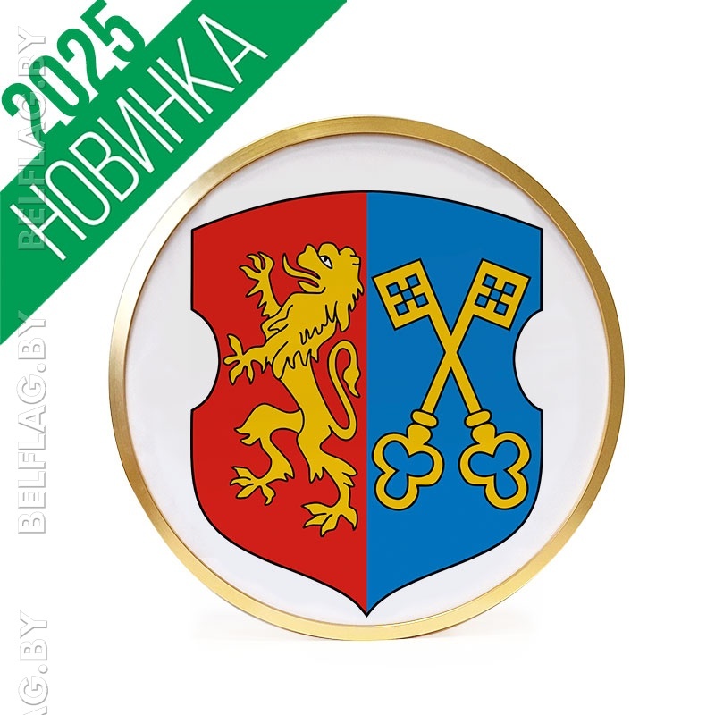 Герб г. Лида д. 30 см в золотой раме