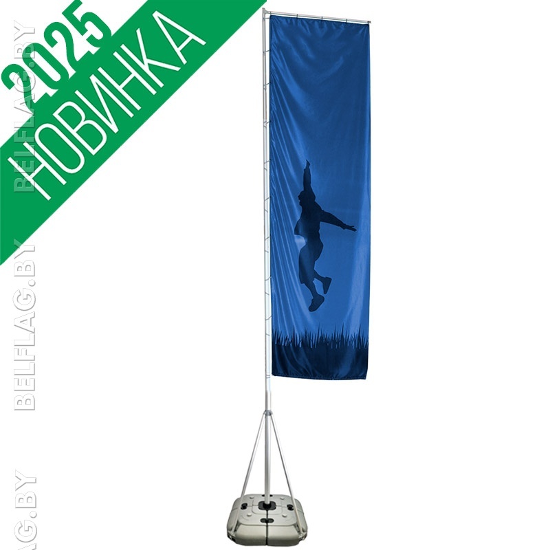 Флагшток телескоп, 7 м, с баннерным плечом, на усиленном пластиковом основании