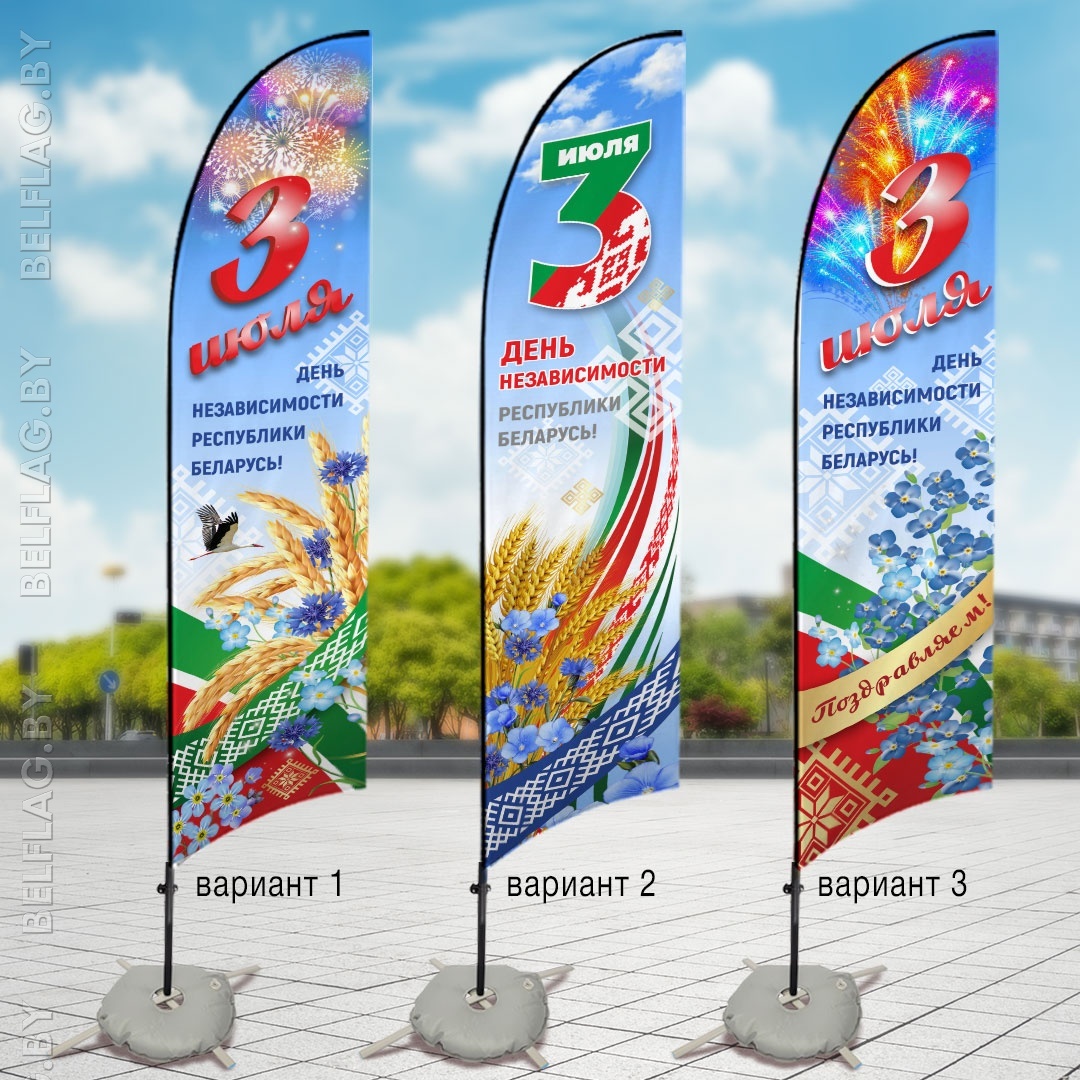 Флагшток виндер, высота 4,5 м с флагом Парус