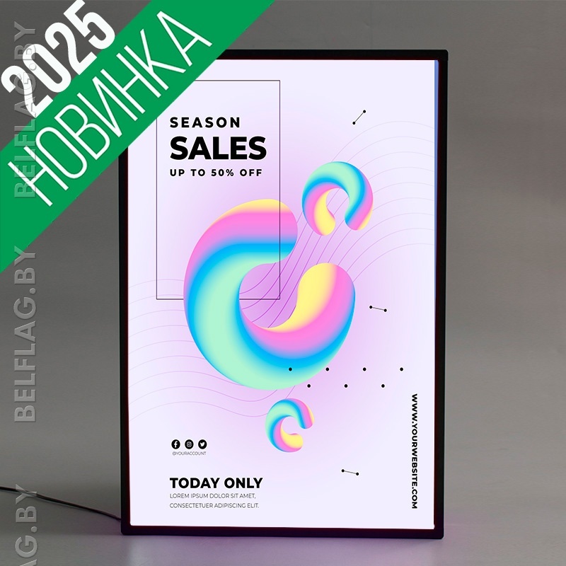 световой короб 60×90 серебро LED-подсветка