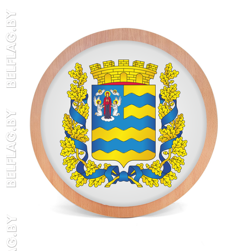 Герб Минской области д. 35 см объемный на атласе