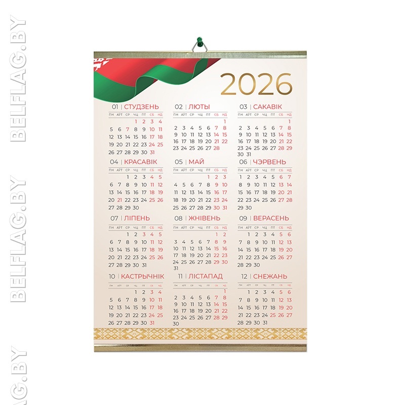 Календарь-плакат 2026 «Беларусь», A3 (297×420) Календарь-плакат 2026 «Беларусь» — формат A3, весь год на одном листе
