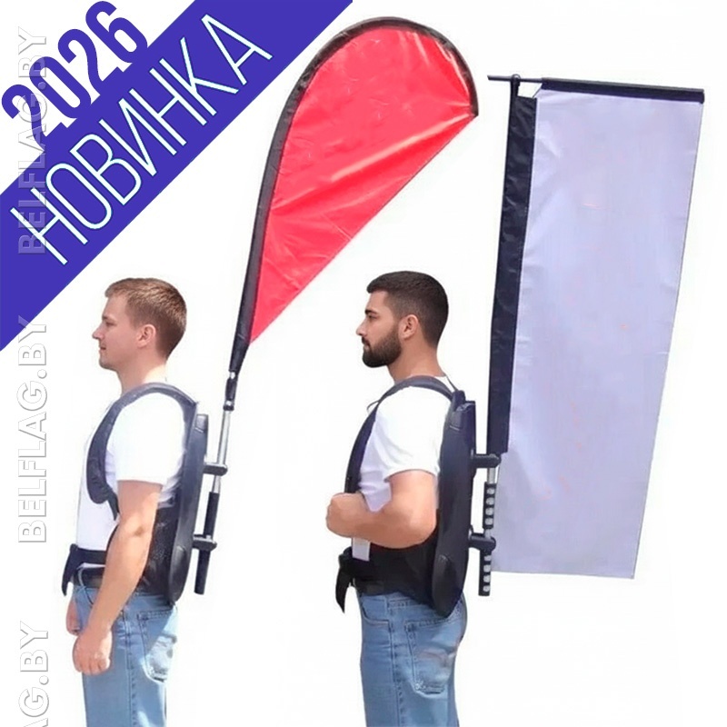 Флагшток-рюкзак, длина 125 см, черный, алюминий + стекловолокно