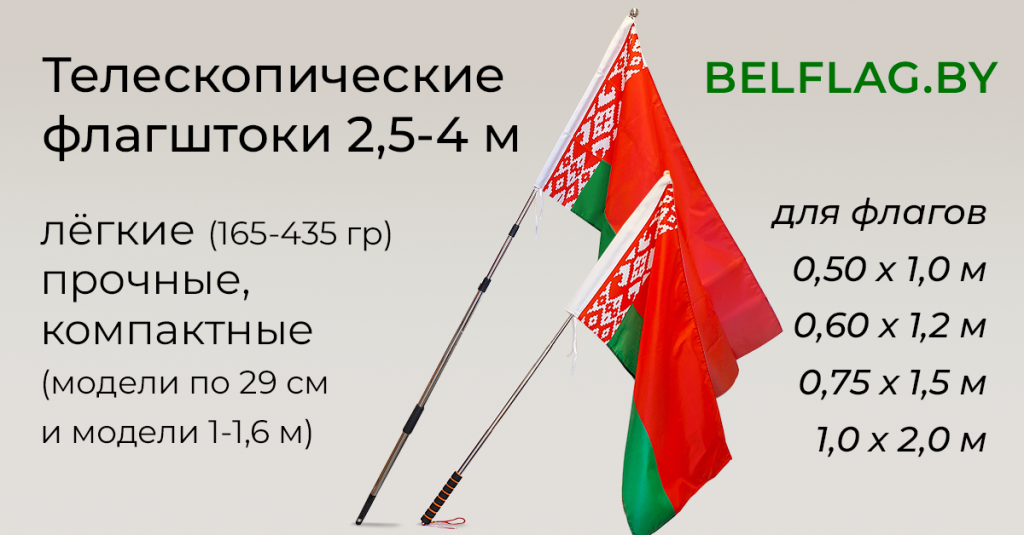 1200х628 телескопические.png 1200х628 телескопические.png