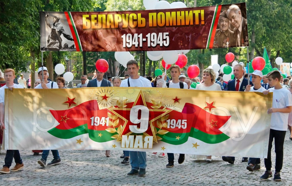 9-may-flag-banner.jpg