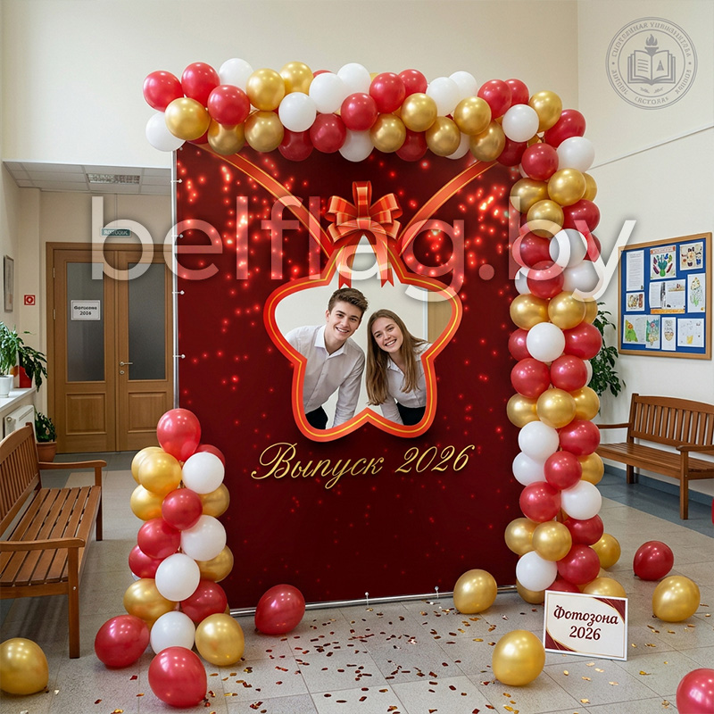 выпускной1.jpg