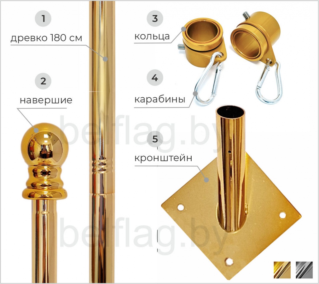 флагшток с кольцами.jpg
