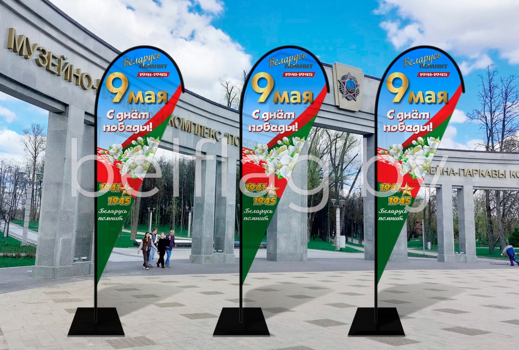 Флаг-виндер Капля