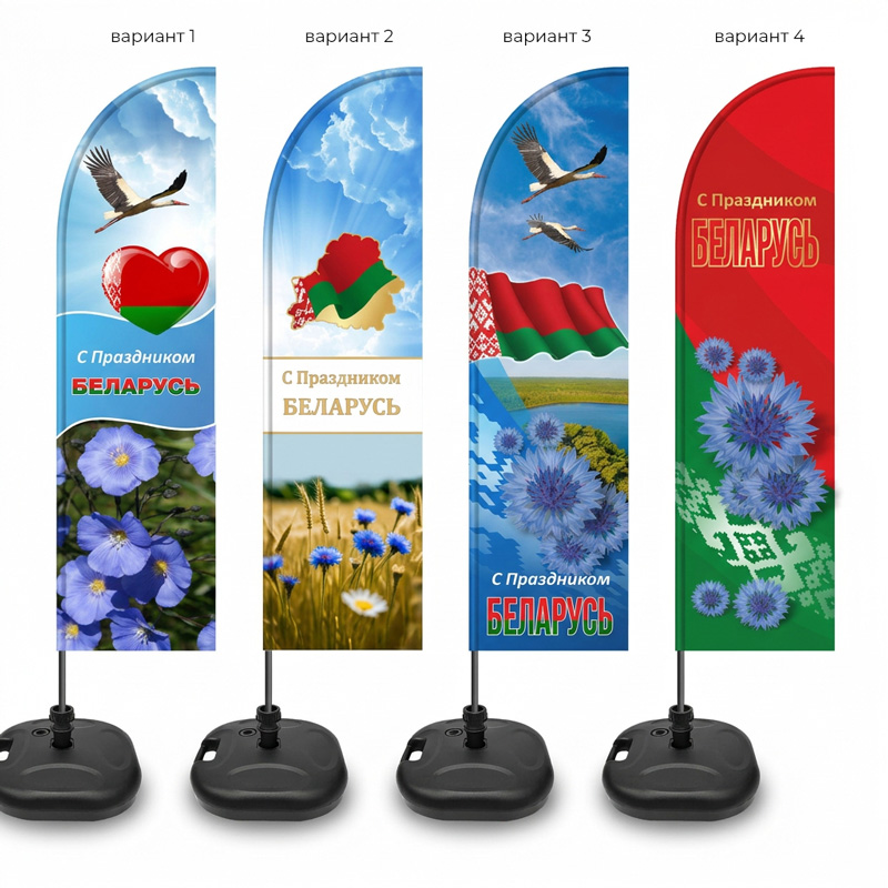 3-june--flag-vinder_parus.jpg 3-june--flag-vinder_parus.jpg