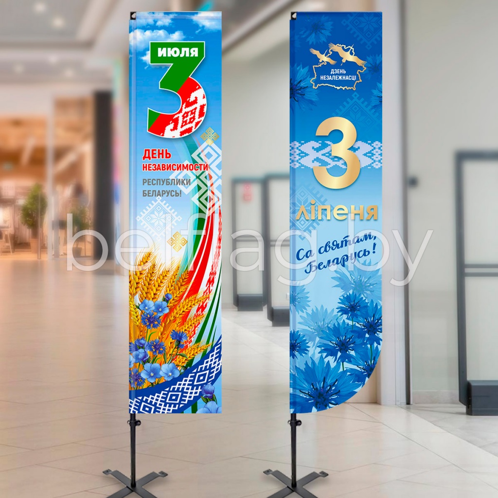 Флаг-виндер с баннерным плечом