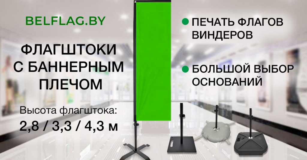 1200х628 виндеры с баннерным плечом.jpg 1200х628 виндеры с баннерным плечом.jpg