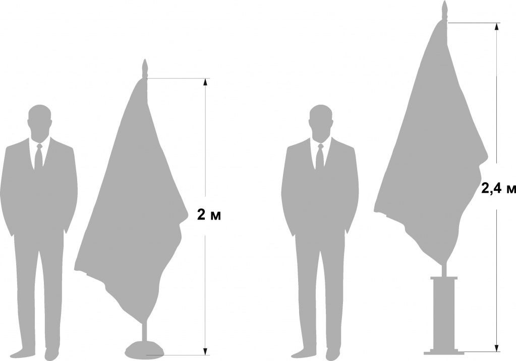 силуэты с флагами 2-2,4.jpg