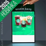 Ультратонкая алюминиевая рамка с LED-подсветкой формата А3 в чёрном цвете, настенный лайтбокс для постеров и рекламы