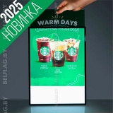 Ультратонкая алюминиевая рамка с LED-подсветкой формата А3 в чёрном цвете, настенный лайтбокс для постеров и рекламы