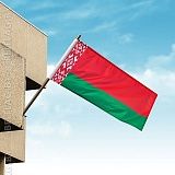 Флаг РБ 0,75х1,5 м на флагштоке с баннерным плечом  Флаг РБ 0,75х1,5 м на флагштоке с баннерным плечом