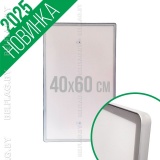 Алюминиевая рамка с магнитным экраном для постеров 40×60 см, цвет серебро/серебро