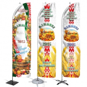 Флагшток виндер с флагом Парус (Дажынкі) Флагшток виндер с флагом Парус (Дажынкі)