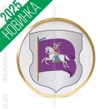 Герб г. Речица д. 30 см в золотой раме