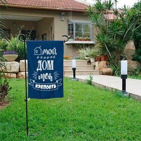 Флагшток садовый 93 см, металлический, черный, под флаг 45x30 см