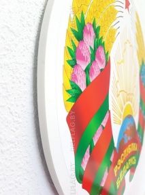 Герб Республики Беларусь д. 50 см ПВХ Герб Республики Беларусь д. 50 см ПВХ