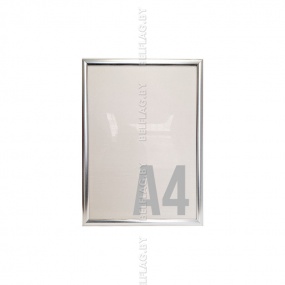 Рамка алюминиевая, защелкивающаяся, формат А4, цвет серебро