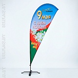 Флагшток виндер, 2,8 м, с флагом Капля