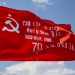 Знамя Победы 150x75 см из флажной сетки