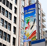 Комплект для размещения баннера с креплением на столб Комплект для размещения баннера с креплением на столб