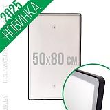 Алюминиевая рамка с магнитным экраном для постеров 50×80 см, цвет чёрный/серебро