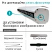 Роллап металлический с баннером 1х2 м (3 июля)