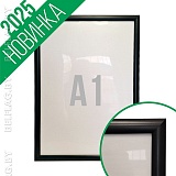 рамка алюминиевая формата A1 чёрного цвета, настенная, защёлкивающаяся