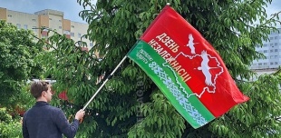 Флаг к празднику 3 июля 1,5х0,75 м