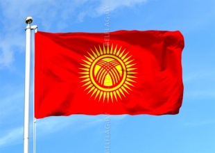 Флаг Кыргызстана Флаг Кыргызстана