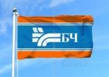 Флаг Белорусской железной дороги
