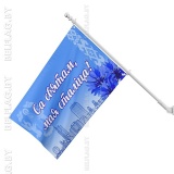 Флаг ко Дню города Минска