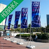 Флагшток телескоп, 5 м, с баннерным плечом, на усиленном пластиковом основании