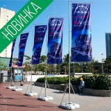 Флагшток телескоп, 5 м, с баннерным плечом, на усиленном пластиковом основании
