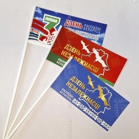 Флажки на палочке бумажные 3 июля (50 шт.)