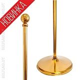Флагшток напольный, телескопический, на один флаг, золото
