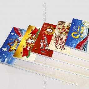 Флажки на палочке бумажные 9 мая (50 шт.)