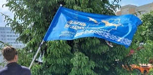 Флаг к празднику 3 июля 1,5х0,75 м