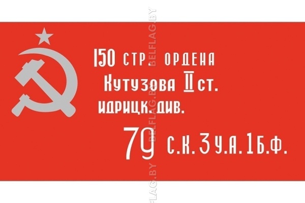 Готовые макеты и индивидуальный дизайн ко Дню Победы 9 Мая — флаги, баннеры, виндеры и сувенирная продукция с символикой 80-летия Победы в Беларуси