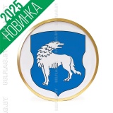 Герб г. Волковыска д. 30 см в золотой раме