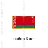 Значок Флаг РБ металлический прямоугольный 16×25 мм, набор 6 шт.