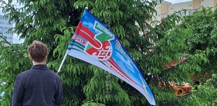 Флаг к празднику 3 июля 1,5х0,75 м