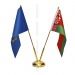 Флагшток настольный, металлический, двухрожковый, 32 см, золото Флагшток настольный, металлический, двухрожковый, 32 см, золото