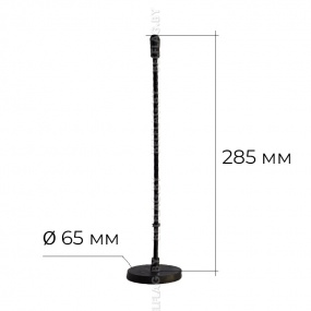 Флагшток автомобильный на магните, 28 см