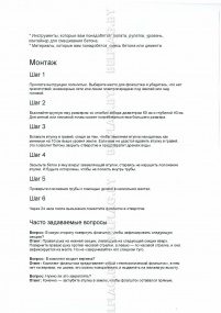 Флагшток алюминиевый 6,0 м, уличный, телескопический, с навершием шар