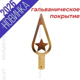 Официальное навершие для государственного флага Беларуси