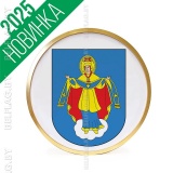 Герб г. Молодечно д. 30 см в золотой раме